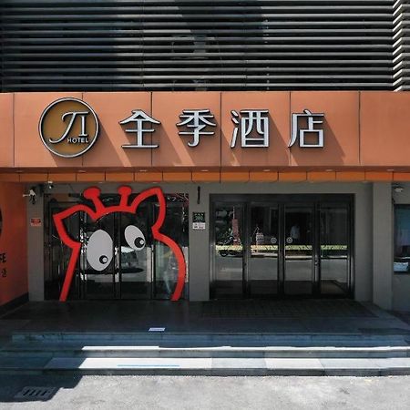 Ji Hotel Hangzhou Xihu Fengqi Road エクステリア 写真