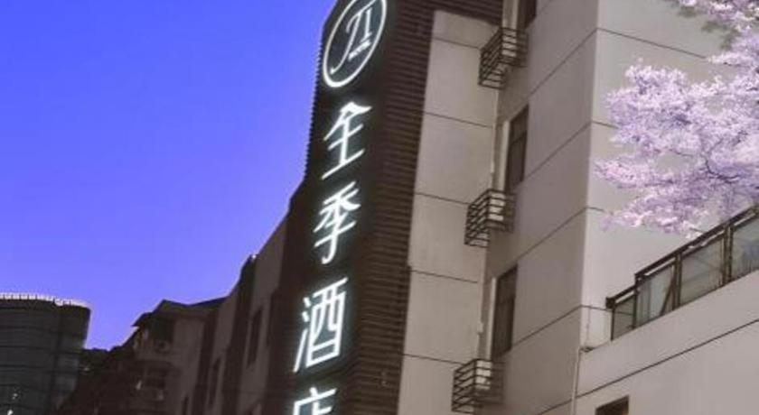 Ji Hotel Hangzhou Xihu Fengqi Road エクステリア 写真